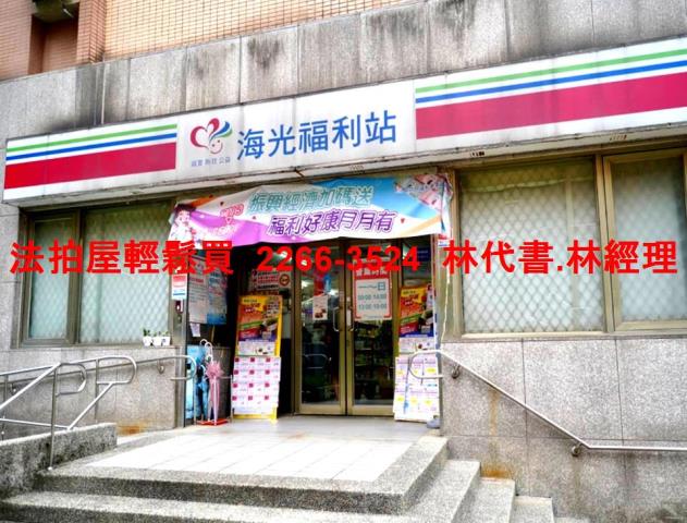 暖暖拍賣法拍屋-10