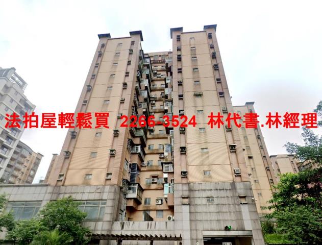 暖暖拍賣法拍屋-0