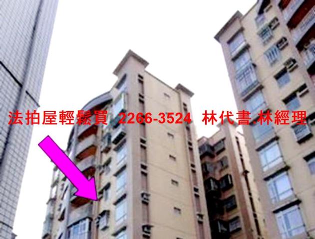 暖暖拍賣法拍屋-1