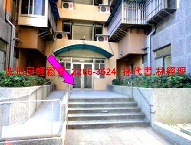暖暖拍賣法拍屋-2
