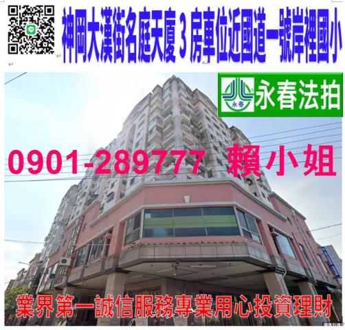 台中法拍法拍屋-0