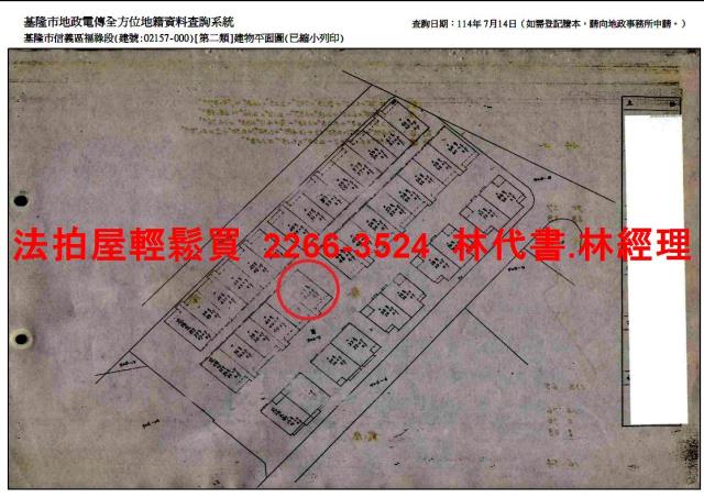 基隆信義區法拍屋法拍-11