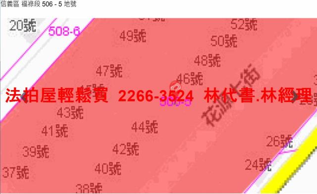 基隆信義區法拍屋法拍-12
