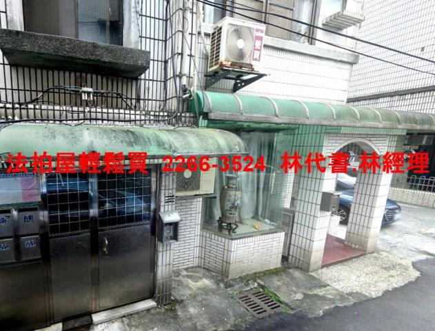 基隆信義區法拍屋法拍-1