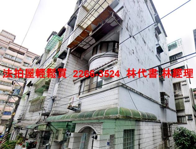 基隆信義區法拍屋法拍-2