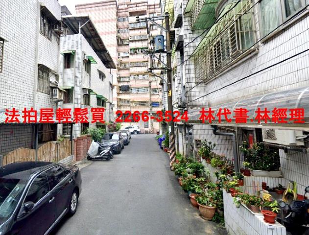 基隆信義區法拍屋法拍-4