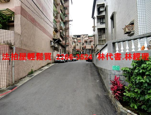 基隆信義區法拍屋法拍-6