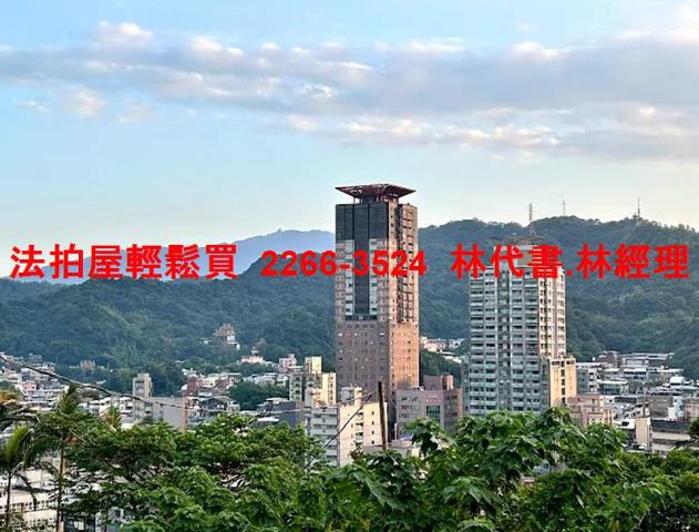 基隆仁愛區法拍屋法拍-10