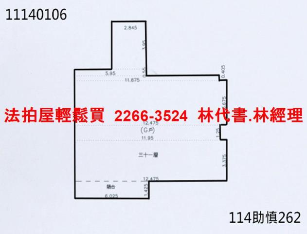 基隆仁愛區法拍屋法拍-13