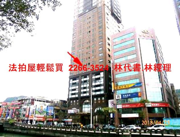 基隆仁愛區法拍屋法拍-1