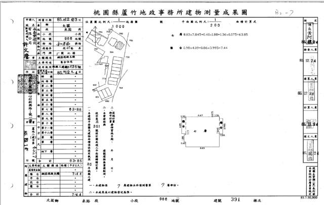 大園法拍法拍屋-4