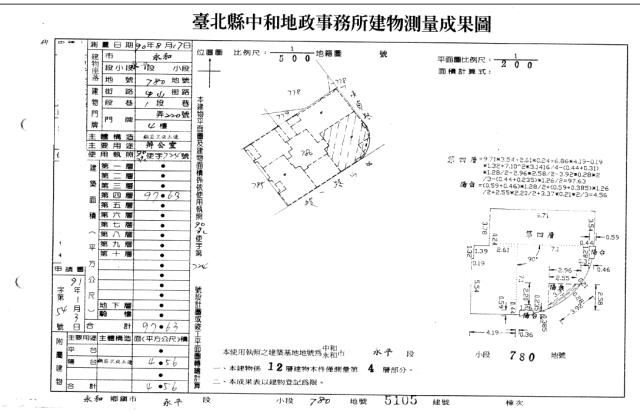 永和法拍屋法拍-3