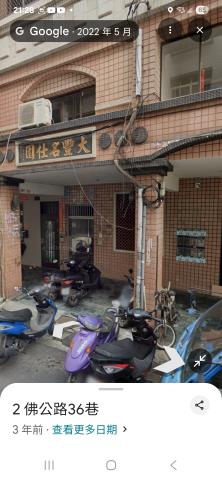 前鎮法拍屋法拍-0