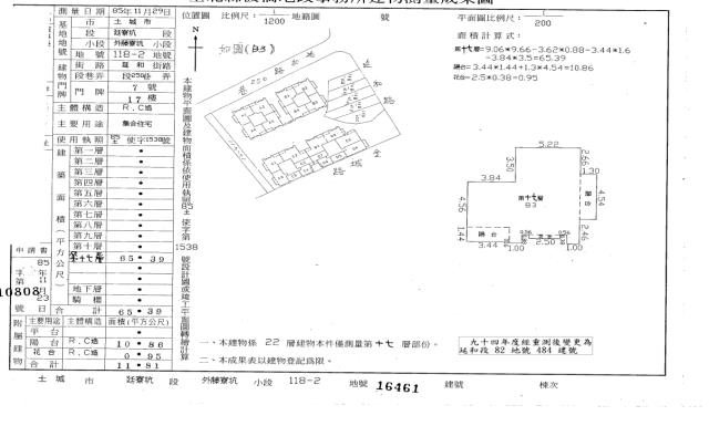 土城法拍法拍屋-3