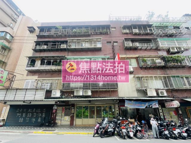 台北法拍屋法拍-1