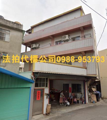 彰化彰化市拍賣法拍屋-2