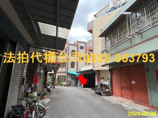 彰化彰化市拍賣法拍屋-1