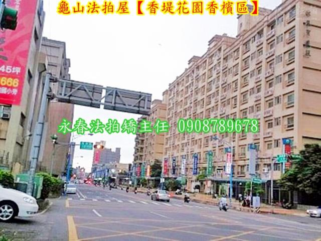 龜山法拍法拍屋-2