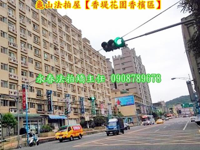 龜山法拍法拍屋-6