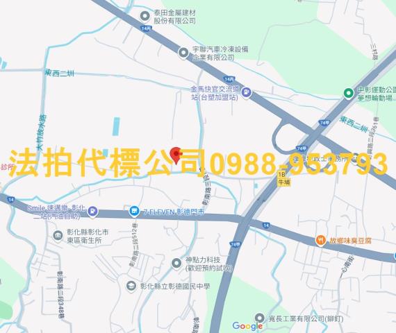 彰化市法拍屋法拍-4