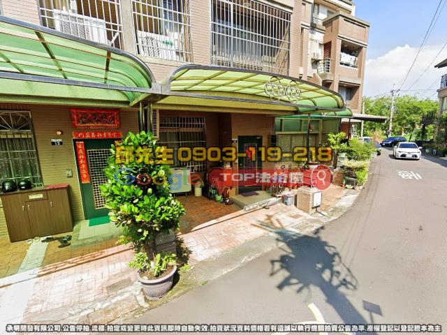 承明法拍｜台中太平區