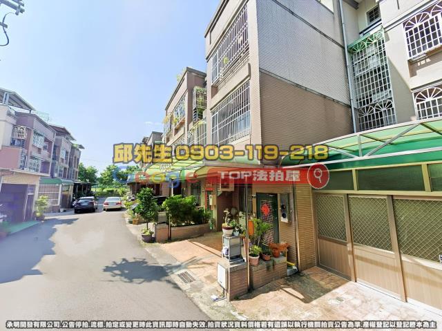 承明法拍｜台中太平區