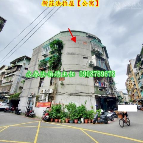 新莊法拍法拍屋-3
