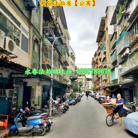 新莊法拍法拍屋-4