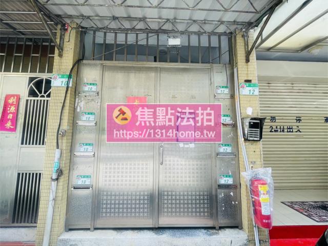 內湖法拍屋拍賣-5