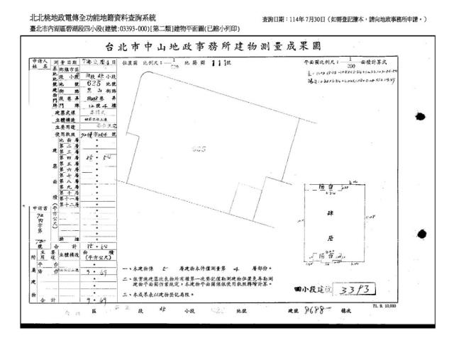內湖法拍屋拍賣-8