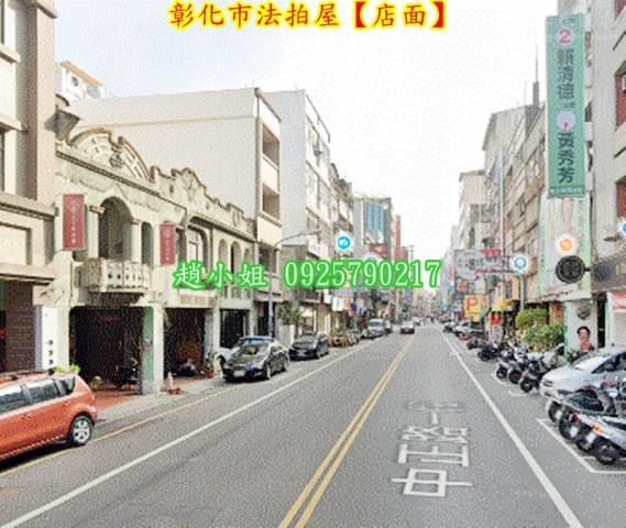彰化市法拍屋法拍-4