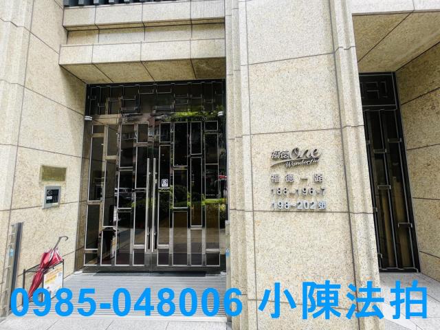 新北法拍屋法拍-4