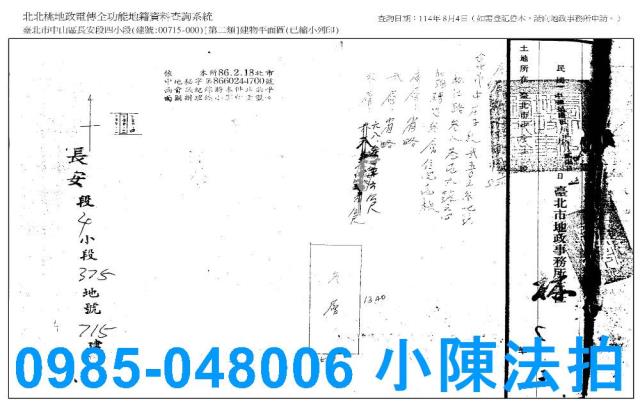 台北拍賣法拍屋-7