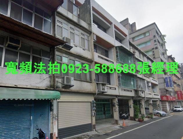 新竹竹東法拍屋法拍-1