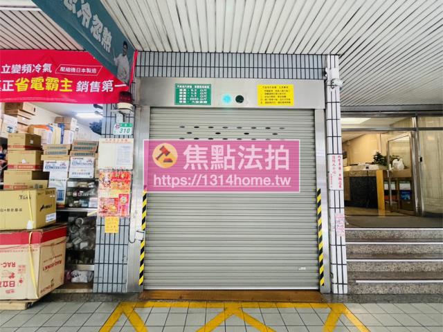 台北信義區拍賣法拍屋-4