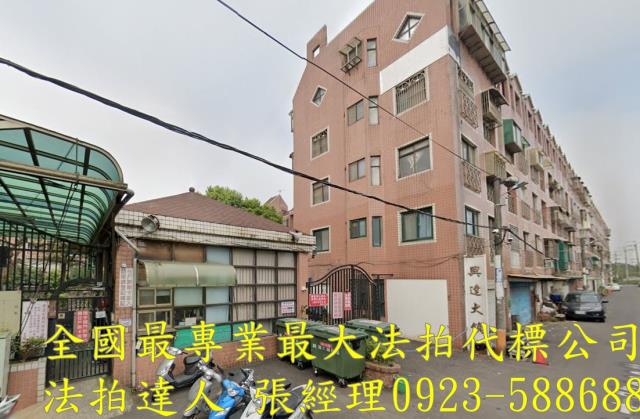 桃園楊梅法拍屋法拍-0