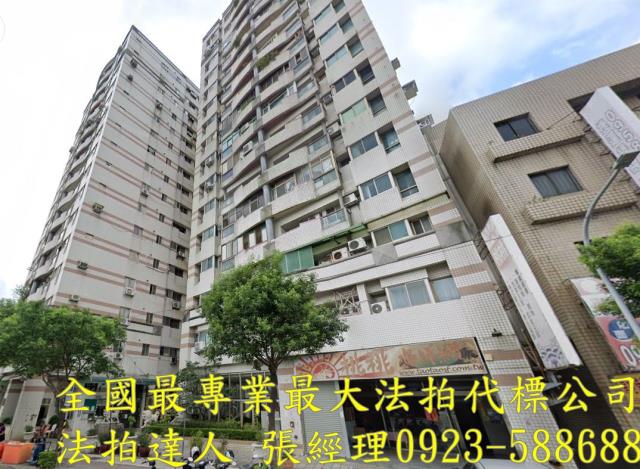 桃園桃園區拍賣法拍屋-0