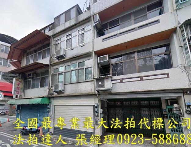 新竹竹東法拍法拍屋-0