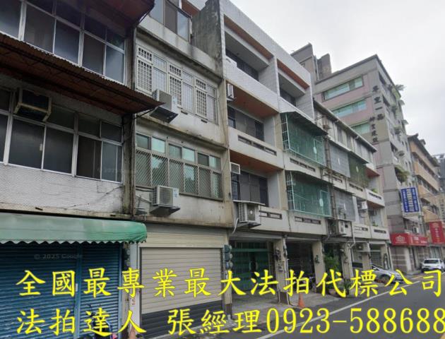 新竹竹東法拍法拍屋-1