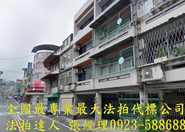 新竹竹東法拍法拍屋-2