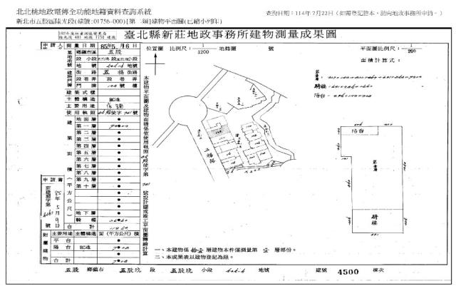 新北五股法拍屋法拍-12