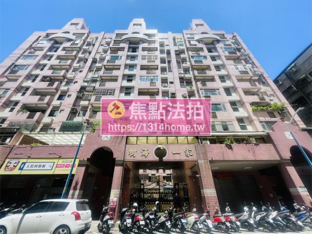 新北五股法拍屋法拍-0