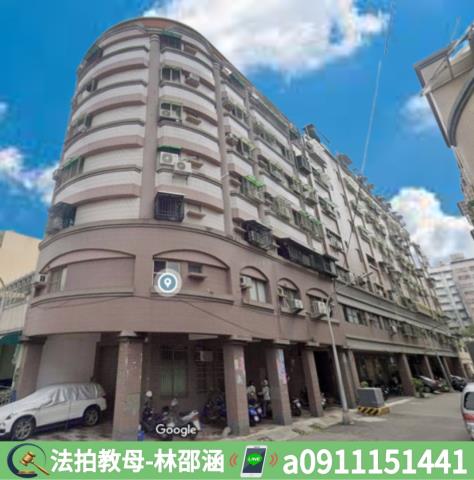 高雄小港法拍屋法拍-2