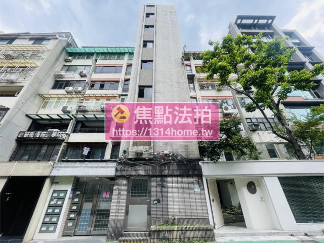 大安區法拍法拍屋-1