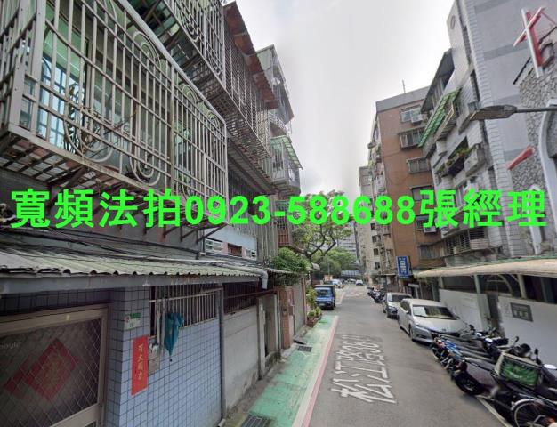 中山區法拍法拍屋-1