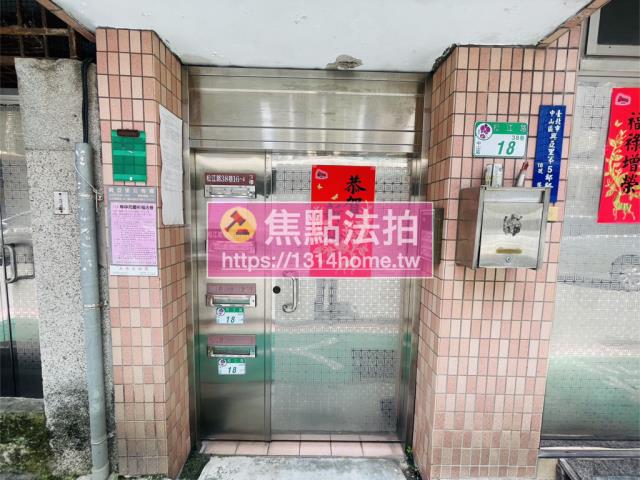 中山區法拍法拍屋-7