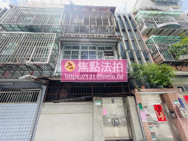 中山區法拍法拍屋-1