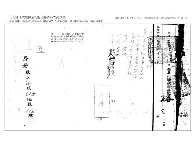 中山區法拍法拍屋-8