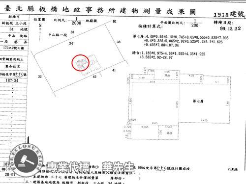 板橋法拍屋法拍-12