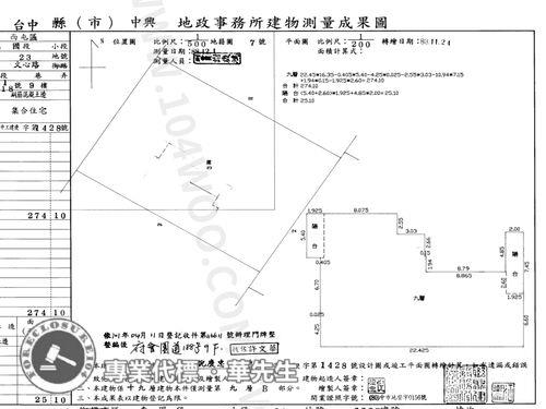 西屯法拍屋法拍-8